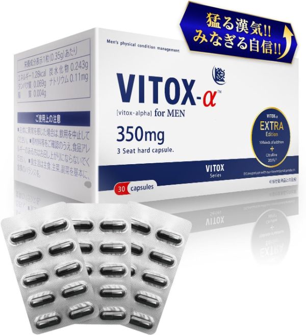 vitoxα